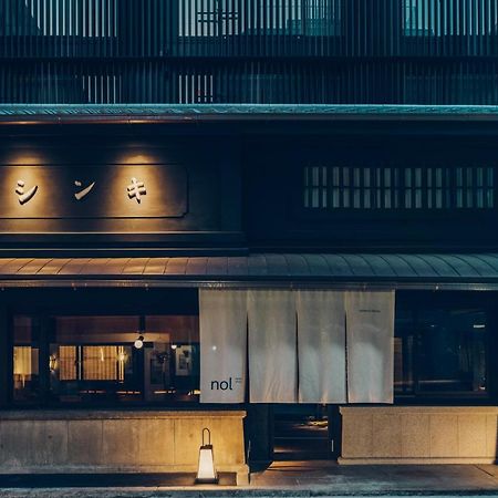 Отель Nol Kyoto Sanjo Экстерьер фото